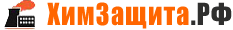ХимЗащита.РФ